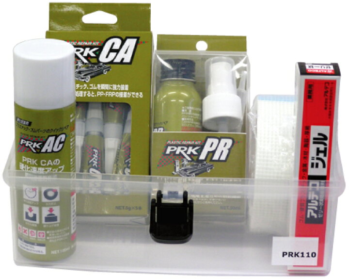 楽天市場 全国 プラスチック クイックリペアキット ヘッドライト バンパー等 車のプラスチックやウレタン等の補修 補強剤セット アルテコ Prk110 Proバイダー堺駅前店