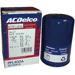 【ユニオン産業】 輸入車用オイルエレメント スピンオン(カートリッジ)タイプ / UCPFL400A