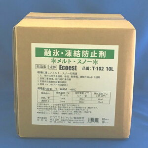 h~ 10bg yɈS 񉖑fn ZX U L ɗD GRGXg gXm[ 10L /@T-102