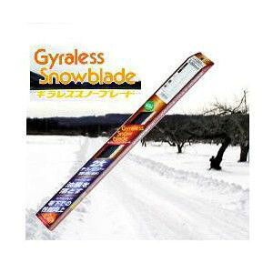 �}���G�k/MARUENU ��p���C�p�[ �M�����X�X�m�[�u���[�h ����ԗ���p/ Gyraless Snowblade 450mm / TP45S