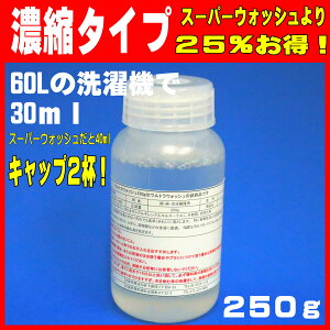 }bT[WIC Ɩp  EgEHbV  250ml GXeIC A}IC X[p[EHbV苭 L ProoC_[ UW-250