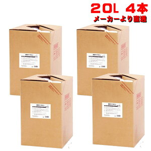 ƖpK t̃TrƂ 20L 4{Zbg ؖ [J[ S-013-4