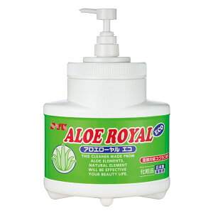 鈴木油脂工業 アロエローヤルエコ 本体 S-3000 2.5kg スクラブ洗剤 アロエ洗剤 手洗い洗剤 工業用洗剤 送料無料