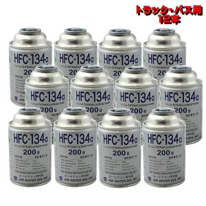 GARKX gbN oX R134A 200g 12{Zbg { HFC-134a ԗp J[N[[p GAEEH[^[