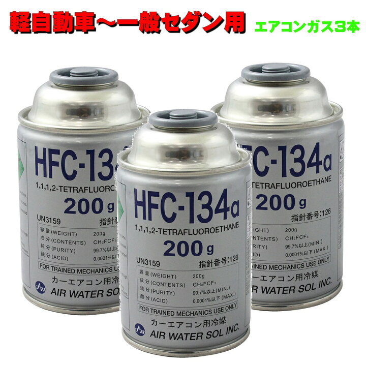 Denso hfc 134a датчик
