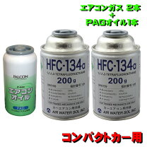 楽天市場】r12 コンプレッサーオイル（メンテナンス用品｜車用品）：車 