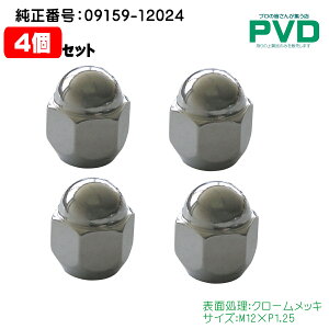 ^ԗpnuibg 12×P1.25iXYLpj4001-HN-62-4 4 ԍi09159-12024j yMoveonz