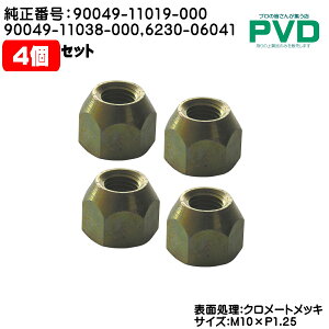 ^ԗpnuibg 10×P1.25i_CncEXopj4001-HN-72-4 4 ԍi90049-11019-000j yMoveonz