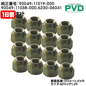 ^ԗpnuibg 10×P1.25i_CncEXopj4001-HN-72-16 16 ԍi90049-11019-000j yMoveonz