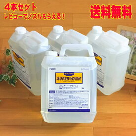 楽天市場 アロマオイル 洗濯 洗剤の通販