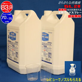楽天市場 傷 傷口用消毒 医薬部外品 医薬品 医薬部外品 医薬品 コンタクト 介護の通販