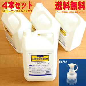 Ɩp ߗ V X[p[EHbV 5L×4{Zbg GXeIC }bT[W ICɋ ^Ip   t   mY RXr[eB[ 12037-4