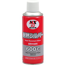 イチネンケミカルズ 600℃耐熱塗料 シルバー 300ml NX82