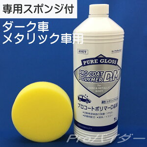  h |}[ R[eBO vR|g|}[ _[N ^bNԗp 1L 1977 qܔz̃|}[bNX AJƃ|}[H𓯎ɍst̃^Cv