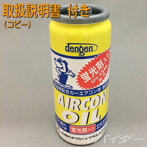 J[GARp RvbT[IC y PAGIC134aGARKX uܓ 戵Rs[t OG-1040KF fQ DENGEN