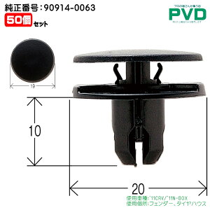 Nbv i 50 ԍ 91501-TR0-003 tF_[ ^CnEX vbVxbg z_ CRV N-BOX CH-742 NH-742 NAH74250 S