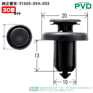 ^CnEX tgop[ tgXvbVV[h Nbv 10 z_ CR-V GA[EF[u tBbg t[h CTCg XebvS HB ԍ 91505-S9A-003  car