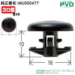 �t�����g�O���� �N���b�v �����i 10�� �Z�b�g �~�c�r�V EK���S�� (�^�[�{) �g�b�| �����ԍ� MU000477 �����N���b�v �v�b�V�����x�b�g MB-553 NMB-553 AMB-553-10