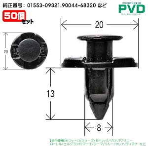 op[Nbv  Nbv 50 i Y 01553-09321 g^ _Cnc 90044-68320 XYL 09409-08333 OH MR328 CN-196 NN-196 NAN19650-12 S