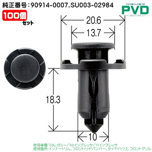 Ci[g tg  op[ ^CnEX tgO Nbv Xo KV[ CvbT 30 ԍ 90914-0007 SU003-02984 Nbv vbVxbg  t@X