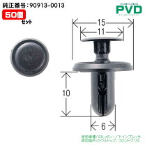 楽天市場】subaru インプレッサ純正 クリップの通販