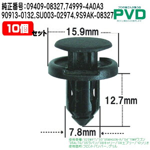 vbVxbgENbv 10 tgop[ O XYL Gu[ \I CSW-004 NSW-004 251X-02 ԍ 09409-08327 ASW-004-10