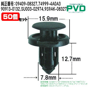 Nbv 50 XYL ԍ 09409-08327,74999-4A0A3,90913-0132,SU003-02974,9S9AK-08327 CSW-004 NSW-004 251X-02 ASW00450-3 S