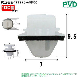 tF_[XvbV hApl Nbv 30 XYL '13 nX[ '16 SR Nbv xbg CSW-061  t@Xi[ car clip YSW-061-30