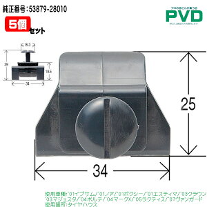 vbVxbgENbv ig^pj 5 ԍ i53879-28010jCT-484 NT-484 YT-484-05