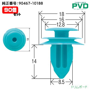 Nbv 30 g{[h O g^ ԍ 90467-10188  t@Xi[ car clip fasner CT-470 NT-470 YT-470-30