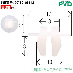 tgCg op[ Nbv 30 g^ J[ rbc mA Will Cypha TCt@ mA {NV[ EBbV }[NX J ԍ 90189-05142  Nbv car clip CT-459 NT