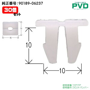 Nbv 20 tgop[ Obg Nbv g^ '11ANA ԍ 90189-06237  t@Xi[ car clip CT-604 NT-604 YT-604-20