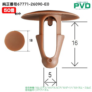AhApl Nbv 50 i g^ WAX OrA _Ci gG[X nCG[X WAXG[X Nbv xbg ԍ 67771-26090-E0 CT-650 NT-650 NAT65050 
