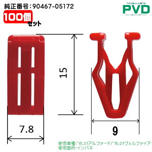 Nbv 50 Cpl Nbv g^ At@[h Ft@CA ԍ 90467-05172  vbVxbg CT-702 NT-702 YT70250 