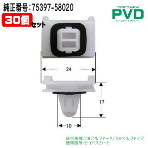 Nbv TChXJ[g vbVxbg 30 g^ At@[hExt@CAp NAT-573-30