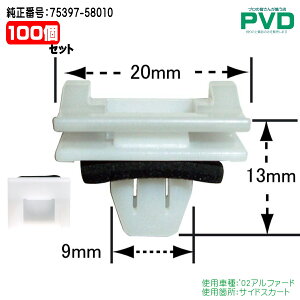TChXJ[g vbVxbg  Nbv 100 g^ '02At@[h CT-567 NT-567 0S0X-01 ԍ 75397-58010 NAT567100 S
