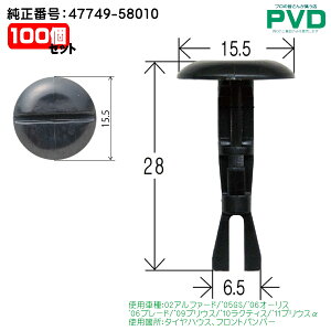 Nbv  10 Zbg ^CnEX tgop[ g^ At@[h GS I[X u[h vEX NeBX vEX CT-572 47749-58010 NAT-572-10