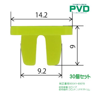 �����N���b�v 30�� �t�����g�A�����h�A�g���� �v�b�V�����x�b�g �g���^ 19���C�Y CT-742 NT-742 �����ԍ� 90041-89019 NCT-742-30
