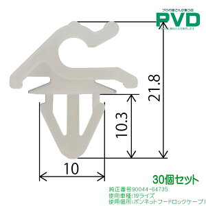 Nbv 30 {lbgt[hbNP[u vbVxbg g^ 19CY CT-743 NT-743 ԍ 90044-64735 NCT74330 S