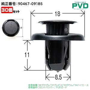 Nbv 30 g^ vO urX E nCG[X i ԍ 90467-09185 tgop[ }bhK[h xbg CT-514 NAT-514-30