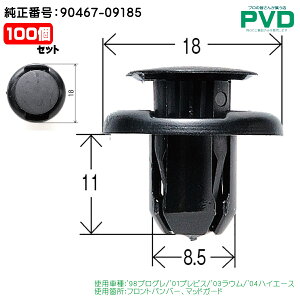 tgop[ }bhK[h xbg 50 i Nbv g^ vO urX E nCG[X ԍ 90467-09185 CT-514 NAT-514-50