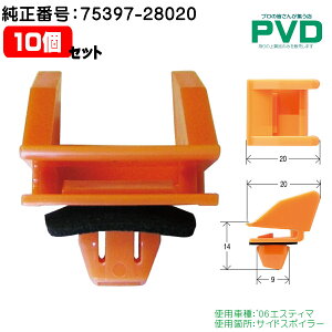 Nbv 10 i TChX|C[ Nbv g^ GXeB} ԍ 75397-28020 CT-584 NT-584 NAT-584-10