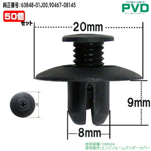 Nbv i 50 GW[A_[Jo[ Nbv g^ RAV4 ԍ 63848-01J00 90467-08145 CT-282 NT-282 YT-282-50