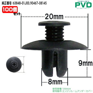 GW[A_[Jo[ Nbv 2 g^ RAV4 ԍ 63848-01J00 90467-08145 Nbv  t@Xi[ vbVxbg CT-282 NT-282 car clip fasner YT-282-02