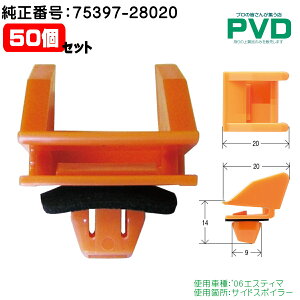 Nbv 2 i TChX|C[ Nbv g^ GXeB} ԍ 75397-28020 CT-584 NT-584 NAT-584-02