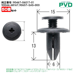 vbVxbgENbv ig^pj 10 ԍ i90467-06017-01j/ CT-522 NT-522