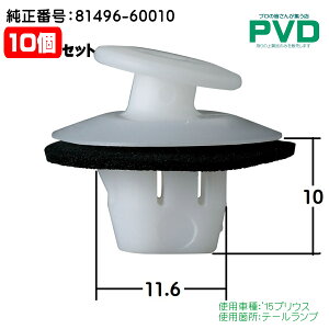 e[v Nbv vbVxbg g^ vEX 10 ԍ 81496-60010 CT-668 NT-668 YT-668-10