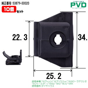 tg tF_[ e[i[ 2 ^CnEX g^ Bbc vEX J[ANVI tB[_[ NTX GS IS LS RX ԍ 53879-50020 CT-718 NT-718 YT-718-02