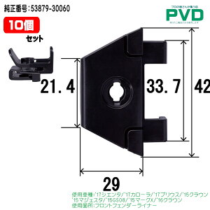 tF_[e[i[ 4 tgtF_[Ci[ Nbv i g^ VG^ J[ vEX NE }WFX^ GS08 }[NX NE ԍ 53879-30060 CT-717 NT-717 NAT-717-04