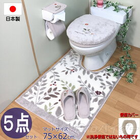 楽天市場 北欧 トイレマット カバーセット トイレマット カバー シート トイレ用品 日用品雑貨 文房具 手芸の通販